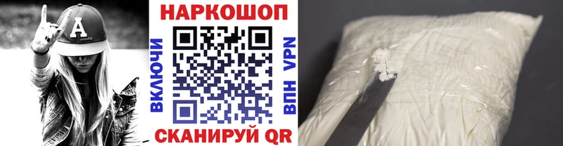 Купить Экстази  Метамфетамин  АМФЕТАМИН  Бошки Шишки  Cocaine  Меф мяу мяу  СОЛЬ  ГАШИШ  Темников