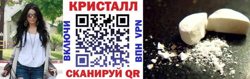 Амфетамин Розовый  Купить  Темников 
