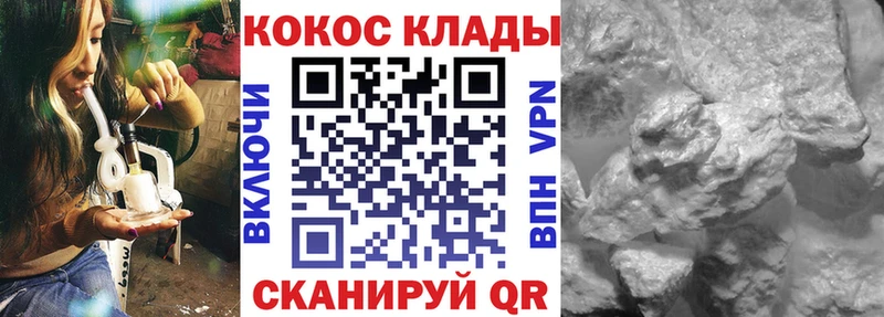 Купить Темников Cocaine Боливия