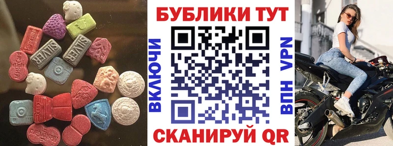 ЭКСТАЗИ 99%  Купить  Темников 