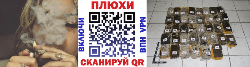 ГАШ ice o lator Темников