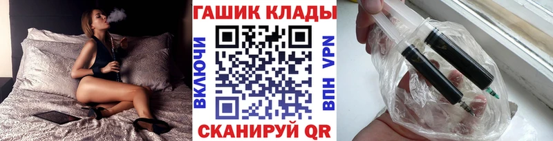 ГАШИШ Ice-O-Lator  Купить  Темников 