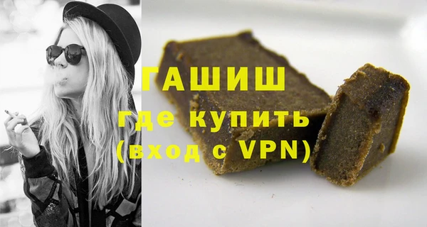 спайс Дмитровск