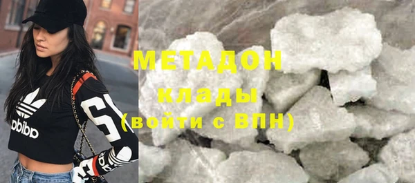 мефедрон Дмитриев