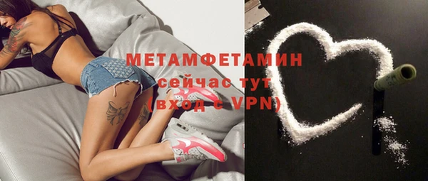 мефедрон Дмитриев