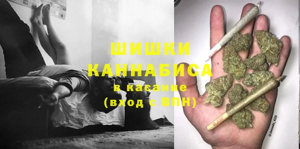 спайс Дмитровск