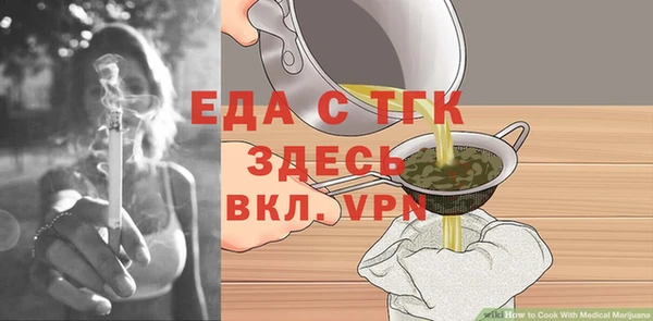 спайс Дмитровск