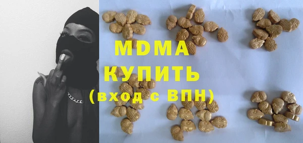 спайс Дмитровск