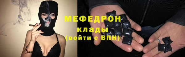 мефедрон Дмитриев