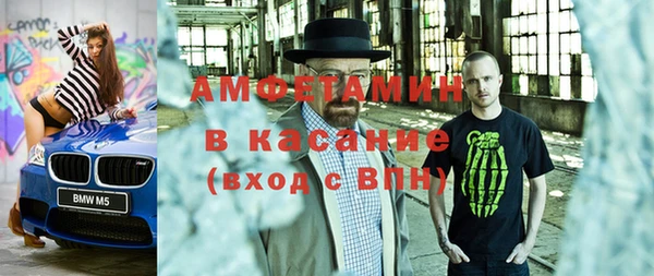 спайс Дмитровск