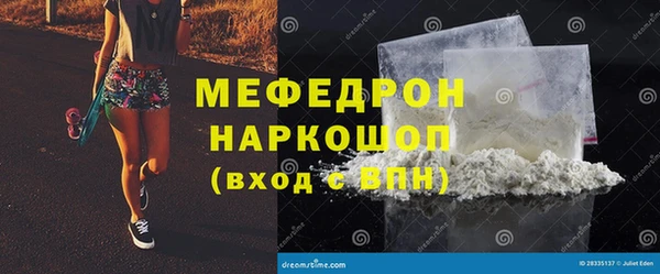 спайс Дмитровск