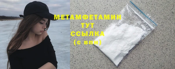 мефедрон Дмитриев