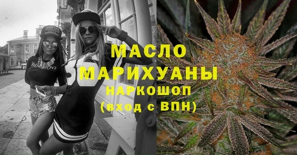 спайс Дмитровск