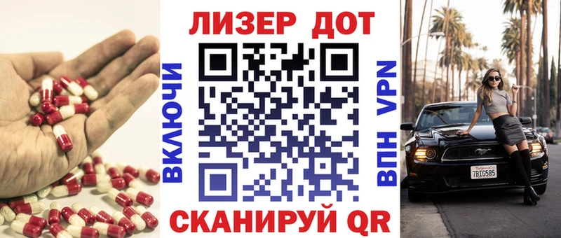 Купить  Темников  LSD-25 экстази кислота 