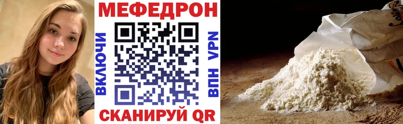 Меф кристаллы  Купить  Темников 