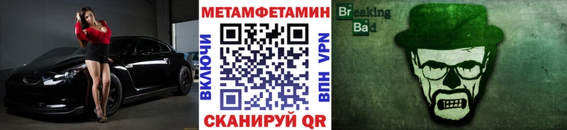Купить где  Темников  МЕТАМФЕТАМИН Methamphetamine 
