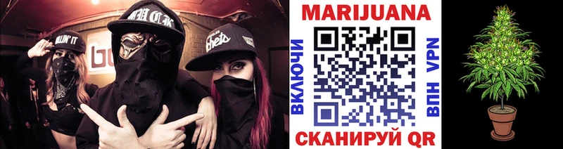 Шишки марихуана гибрид  Купить закладки  Темников 